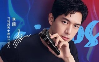 后浪ai占卜，后浪资料