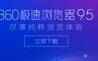 腾讯 360，腾讯360大战案例分析