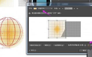 ai如何做渐变混合表格，ai渐变混合模式