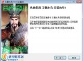 王朝霸域辅助，王朝霸域辅助哪个好用