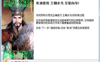王朝霸域辅助，王朝霸域辅助哪个好用