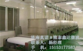 微波技术 公司，微波技术公司排名