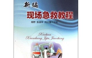 刑事科学与技术，刑事科学与技术专业