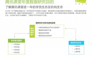 腾讯互娱数据分析面试，腾讯互娱面试经验