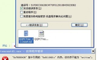 腾讯高速下载引擎，腾讯高速下载引擎怎么关闭
