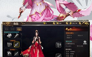 刀剑情缘，刀剑情缘手游