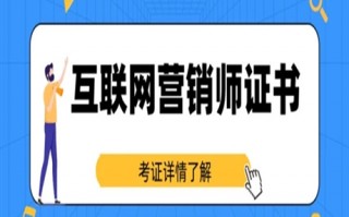 数据分析师考试加油，数据分析师的考试