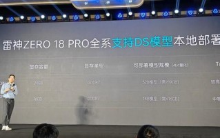 ai音效均衡，ai音效是什么