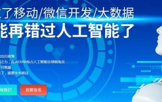 ai在哪学，ai软件怎么学