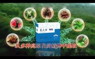 纳米透皮渗透技术，纳米透皮渗透技术 最新消息