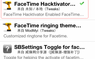 facetime 使用方法，facetime新功能怎么用