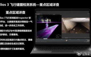 管网排查技术方案，管网排查技术方案怎么写