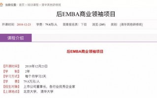 中国电信网上大学网址，中国电信网上大学网址是多少
